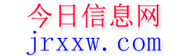 萨迦今日信息网